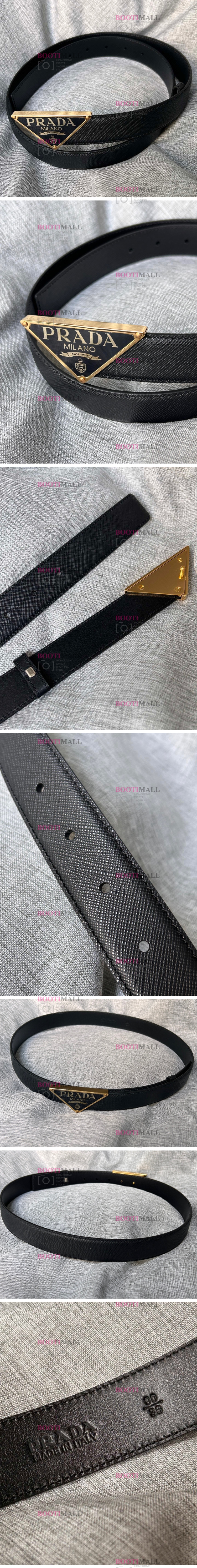 프라다 3.5cm 벨트