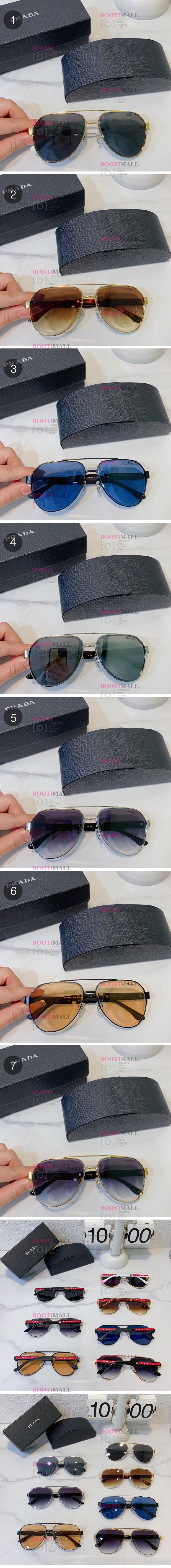 프라다 2023 (7색)