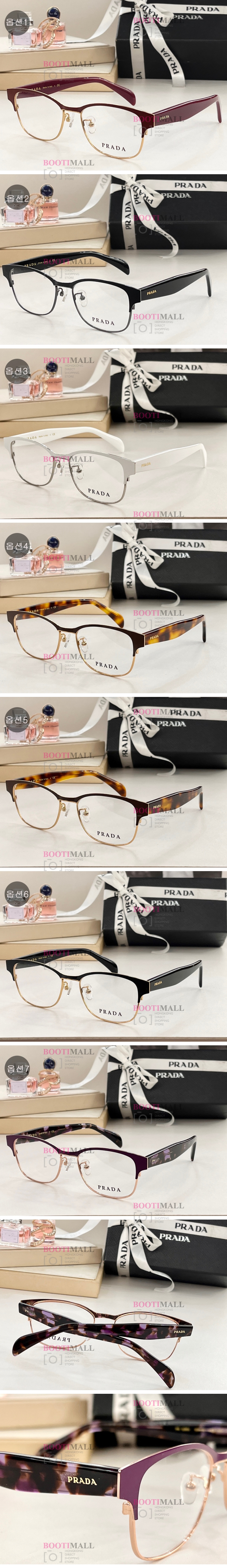 프라다 안경 2023 P社