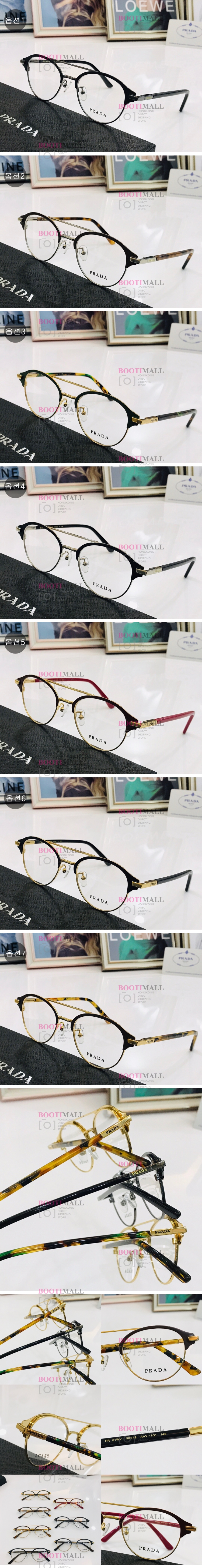 P社 (7색) 2023 안경