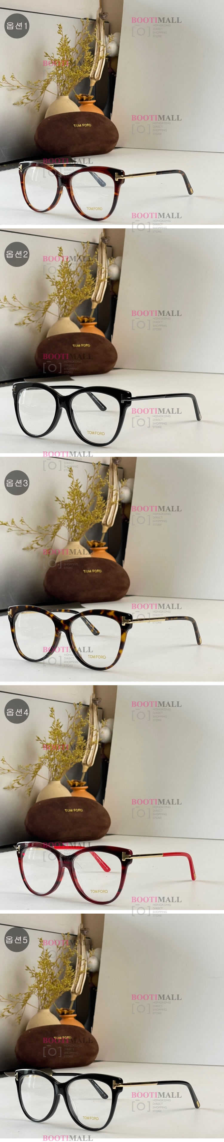 톰포드 (5색) FORD