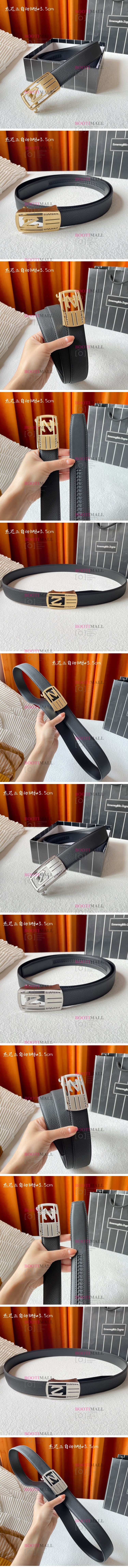 벨트 제냐 2023 폭