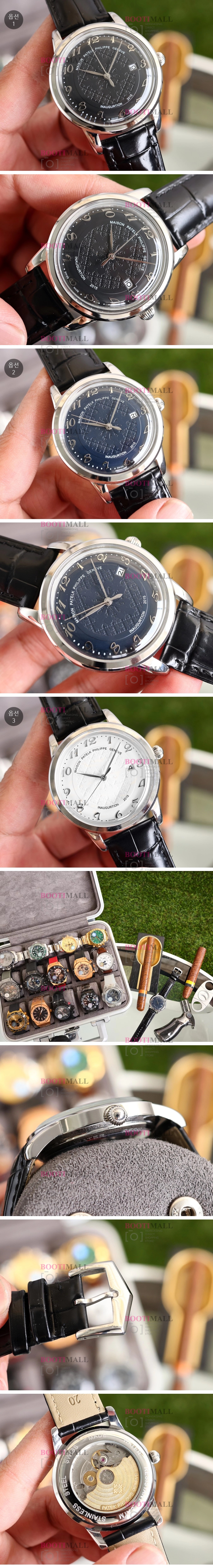 칼라트라바 Patek Philippe 40mm(3종) 파텍필립